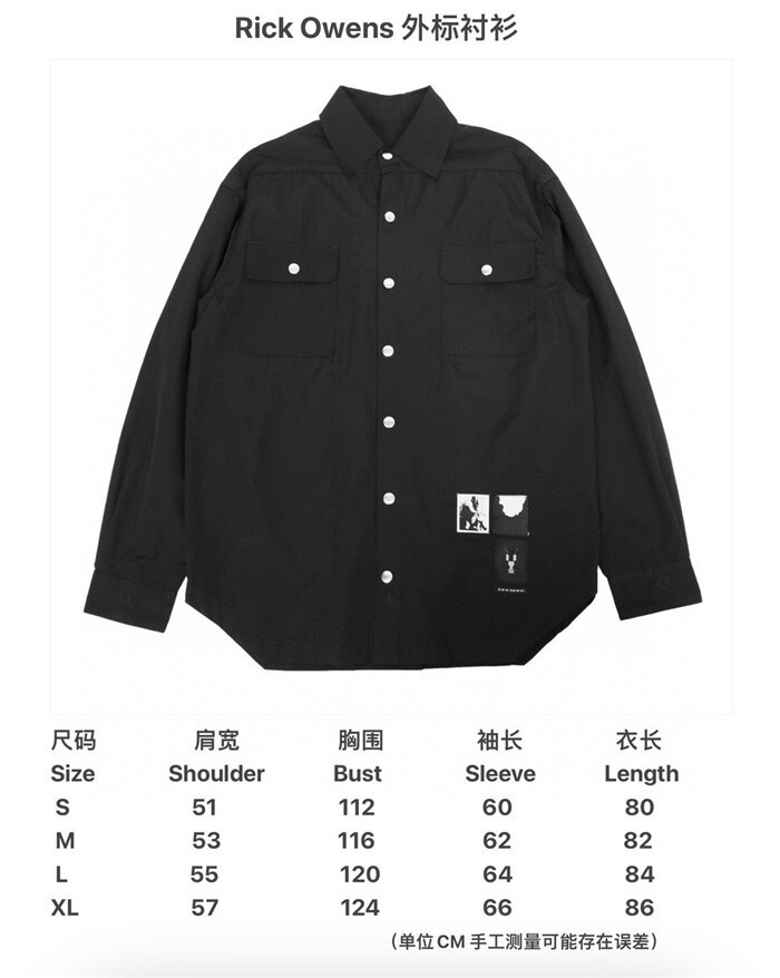 Rick Owens Shirt Top Version