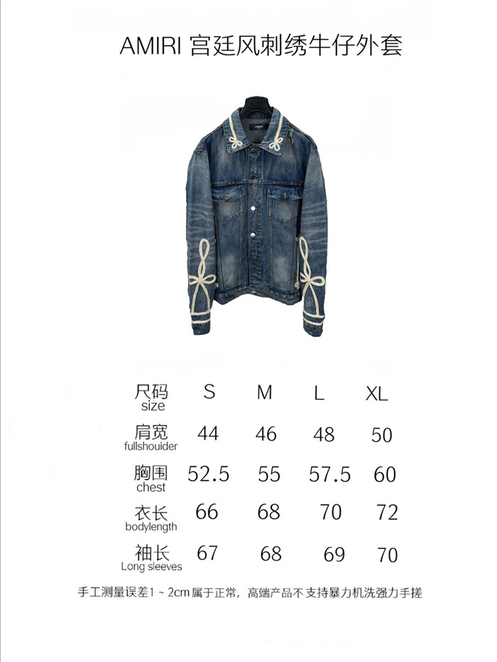2021ss A*iri Jacket