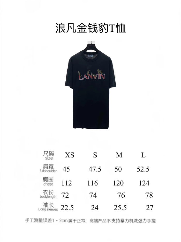 2022ss LANVIN T Shirt