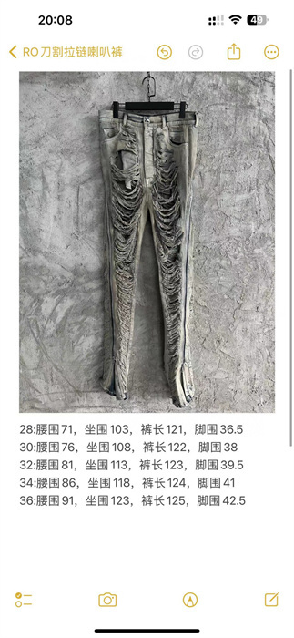 2024 Rick Owens Pants Top Version