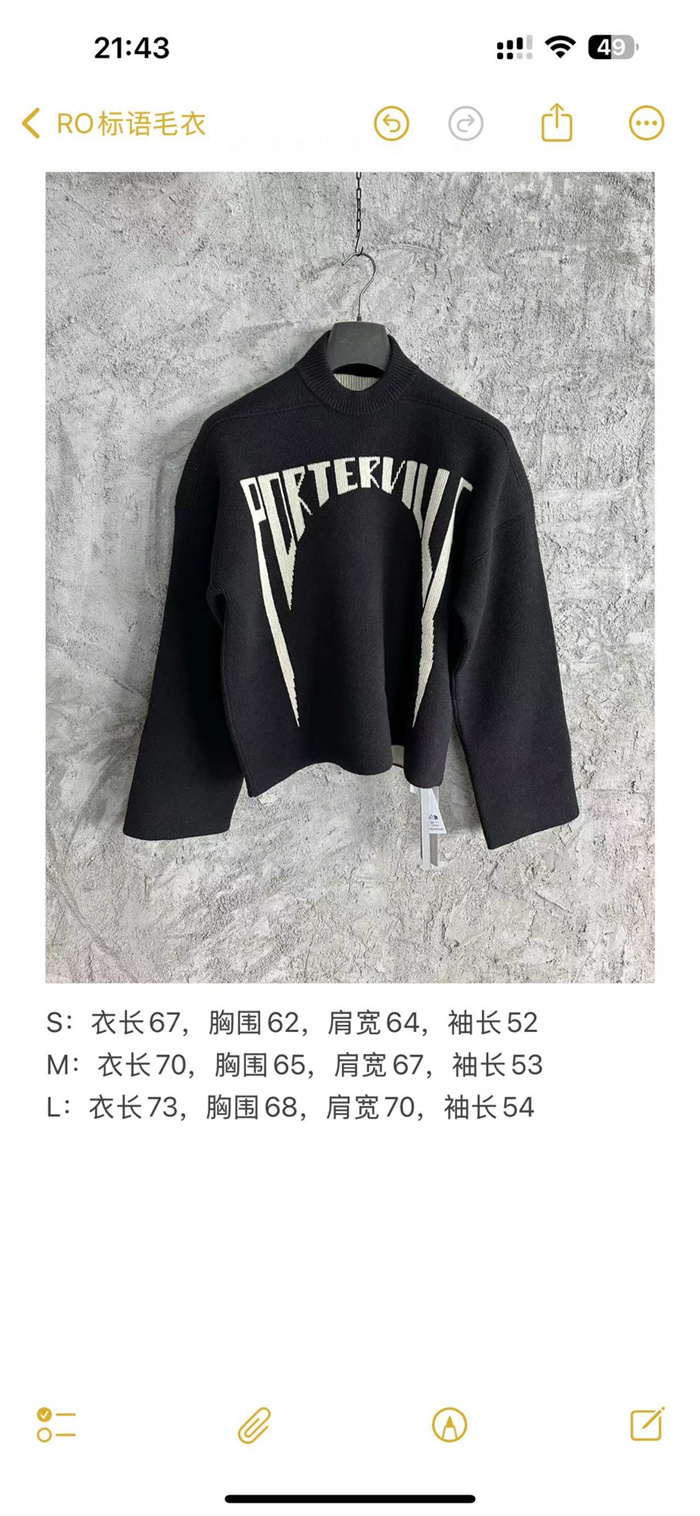 2024 Rick Owens Sweater Top Version