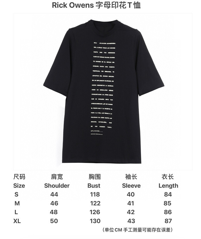 Rick Owens T Shirt Top Version