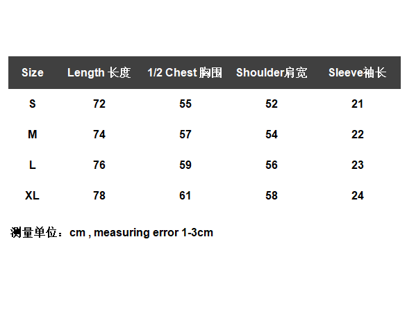 ￥120 MM6 Maison Margiela T-shirt