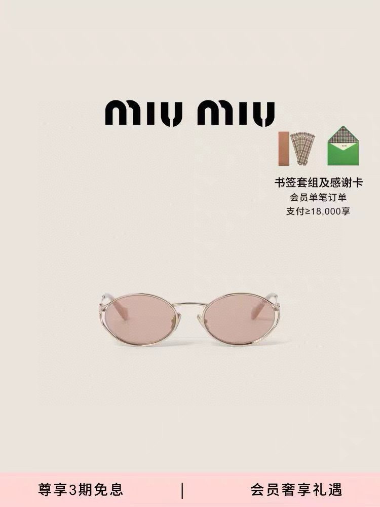 Miu Miu 0023