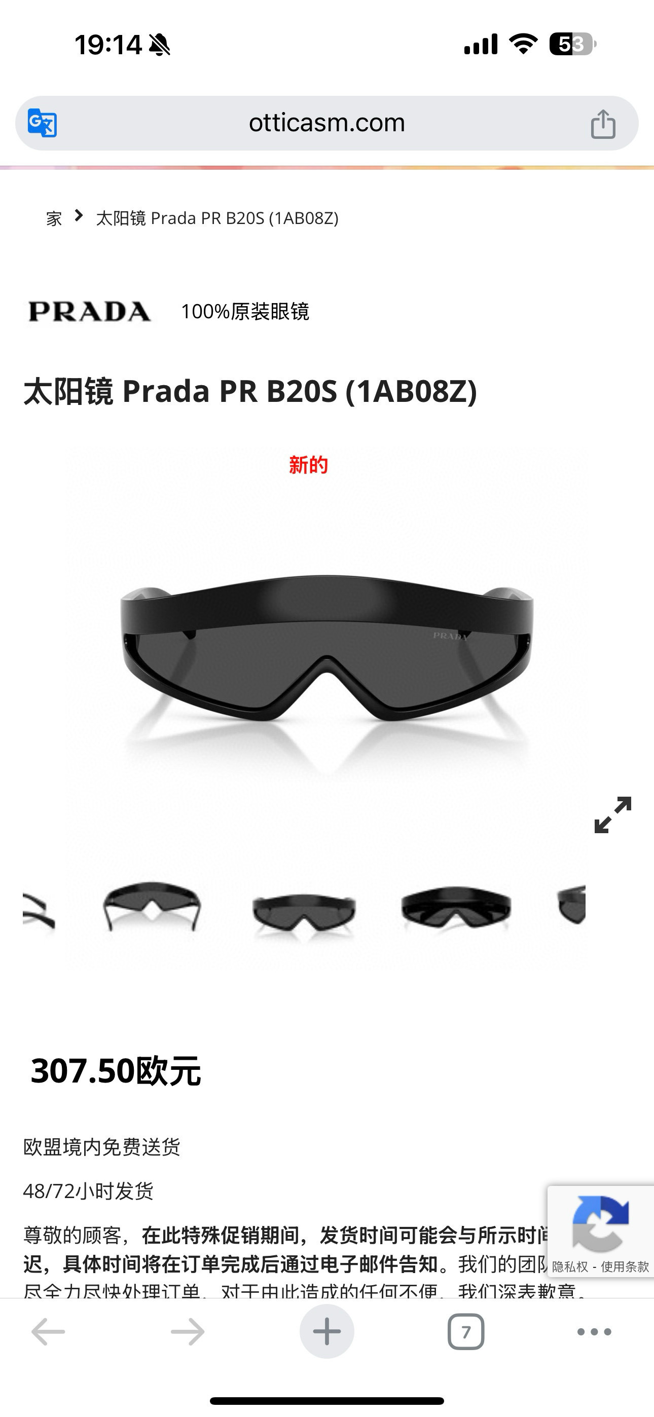 PRADA 0070