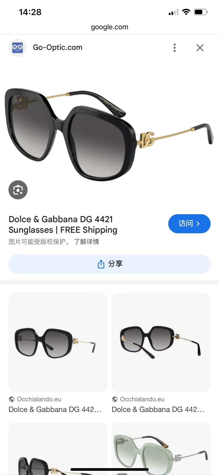 DolceGabbana 0005