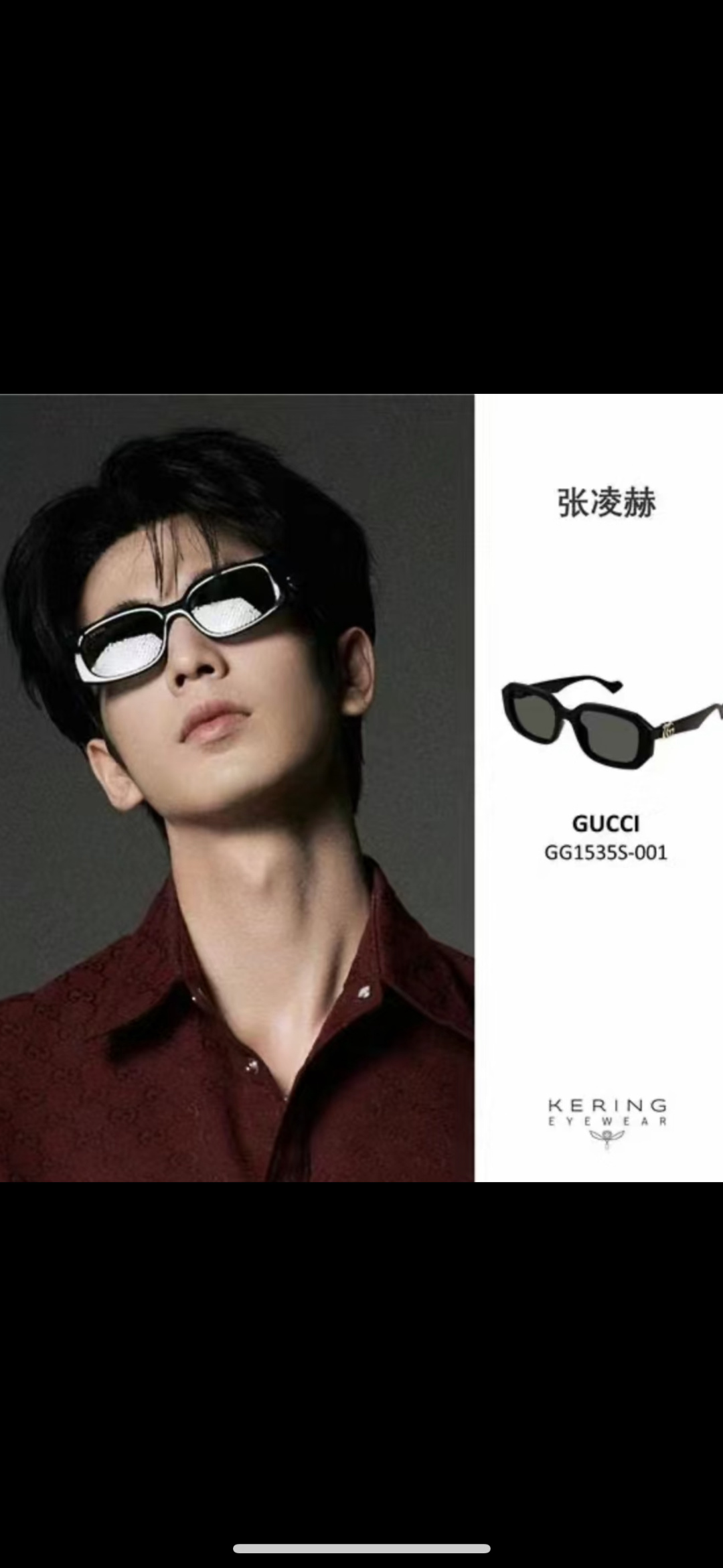 GUCCI 0045