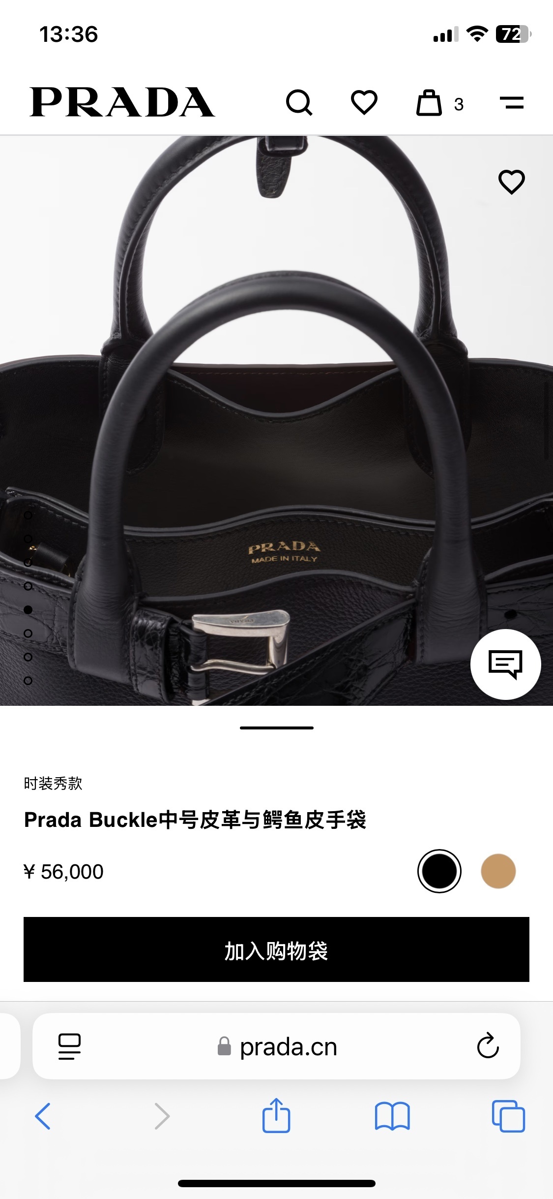 Prada 0199