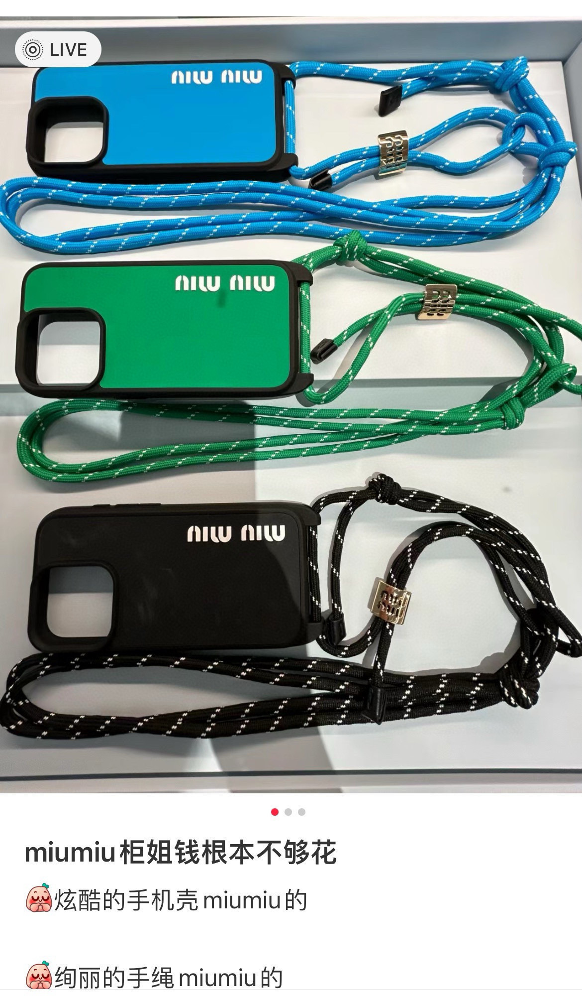 Mobile phone case 0117