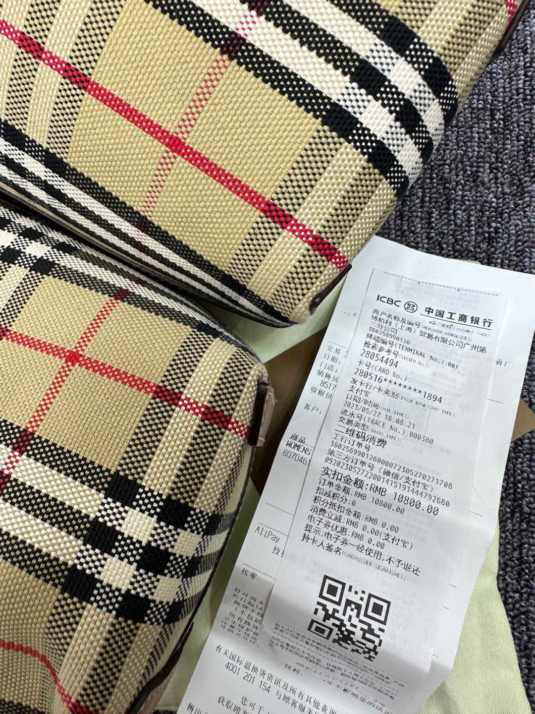 BURBERRY 0003