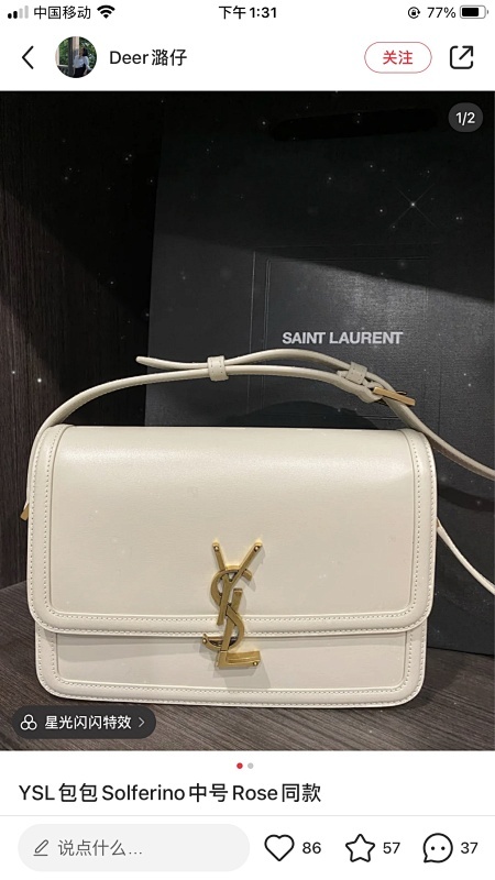 YSL 0205