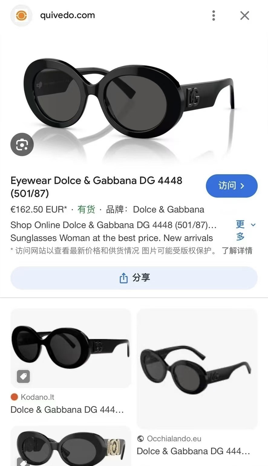 DolceGabbana 0044