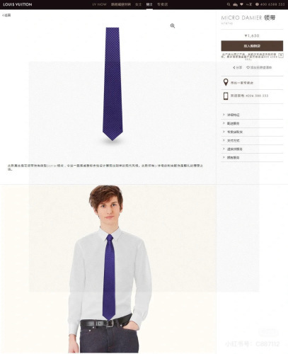 tie 0029
