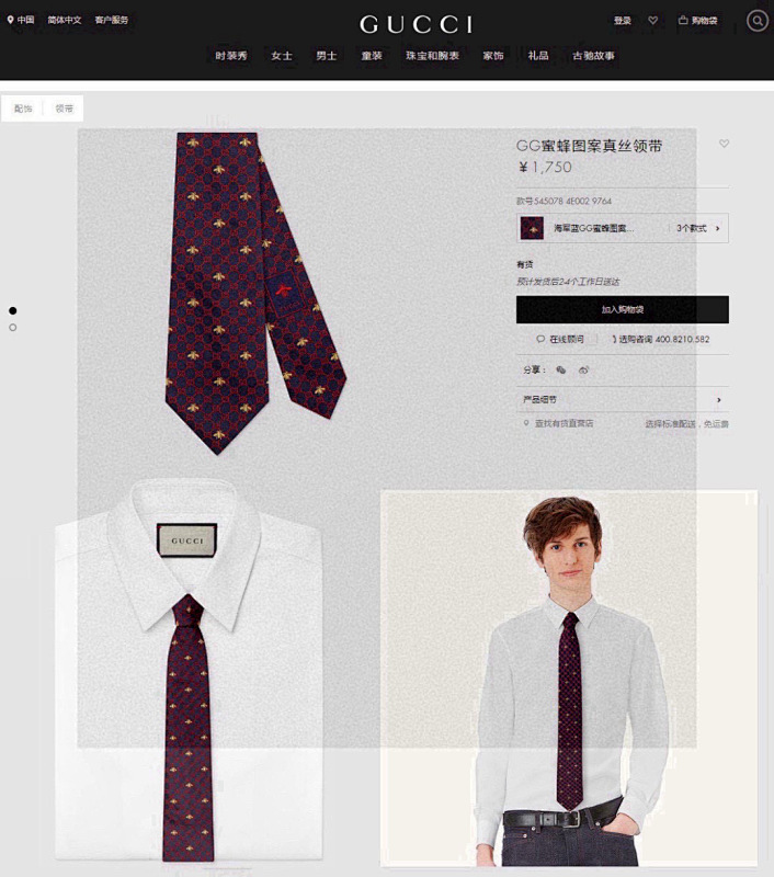 tie 0048