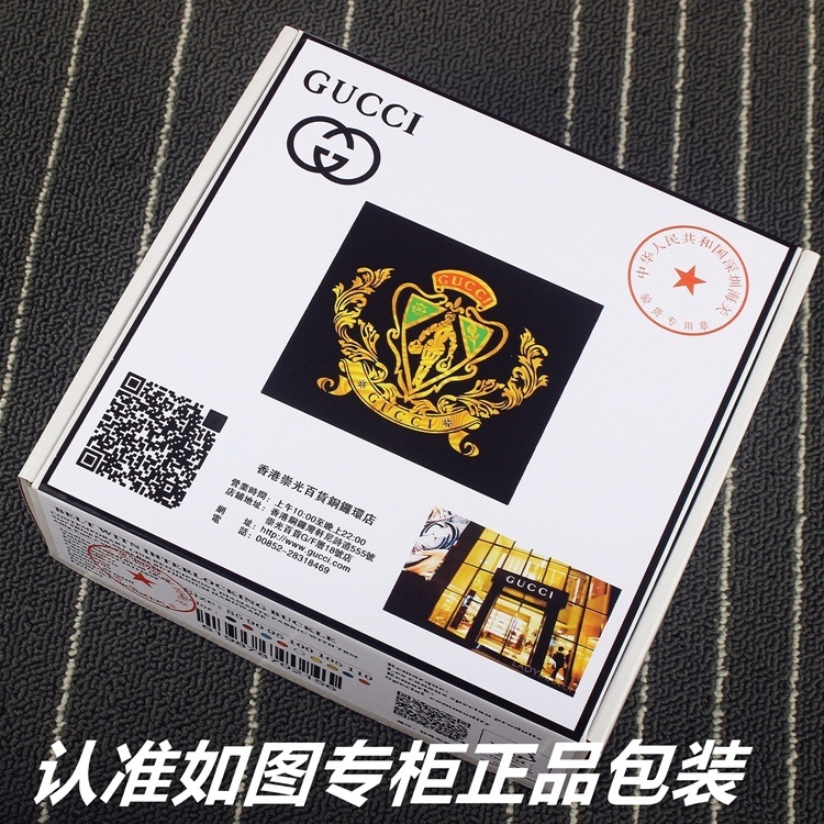 GUCCI 0037