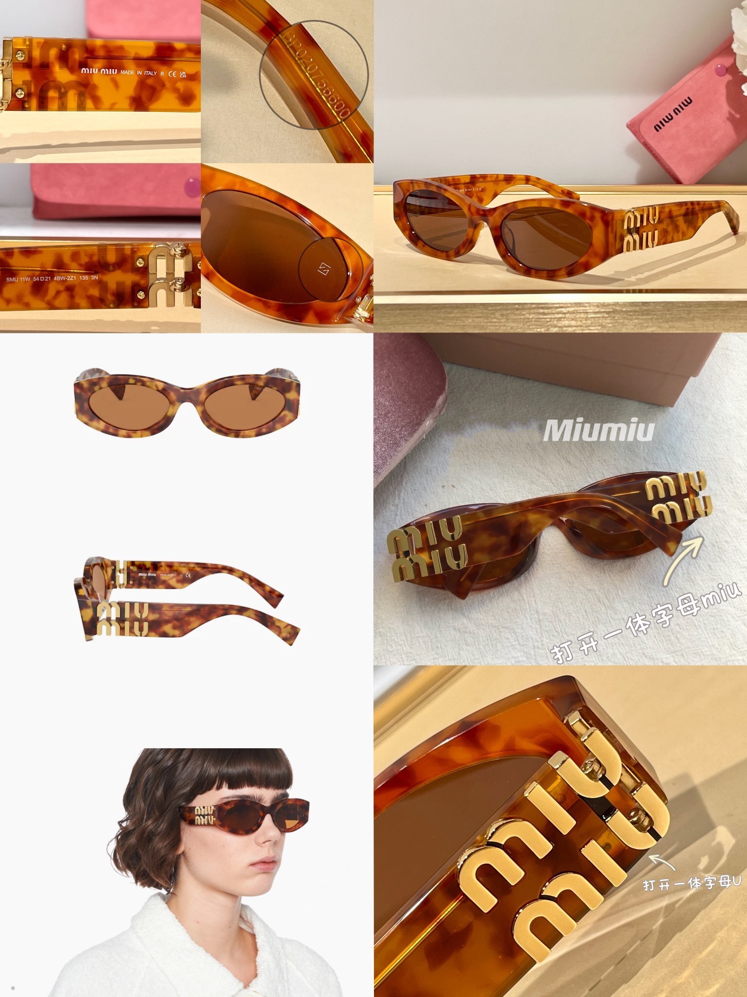 Miu Miu 0072