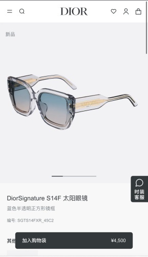 DIOR0411