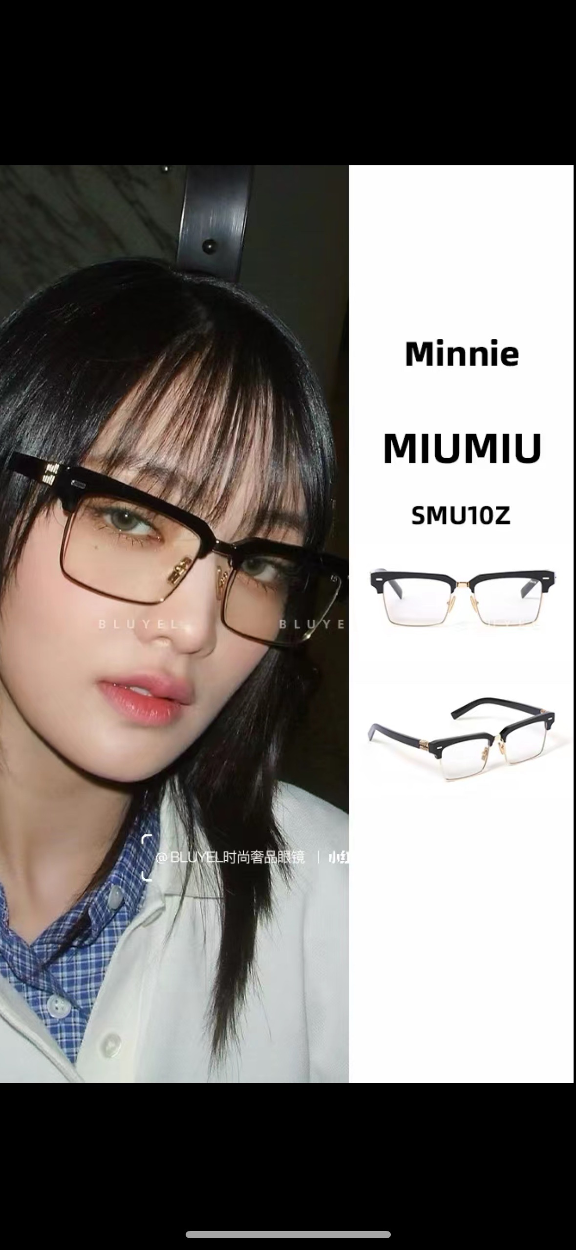 MIUMIU 0070