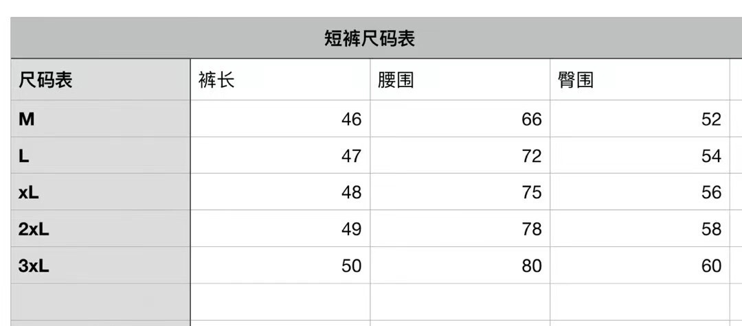 Shorts and beach pants 0101