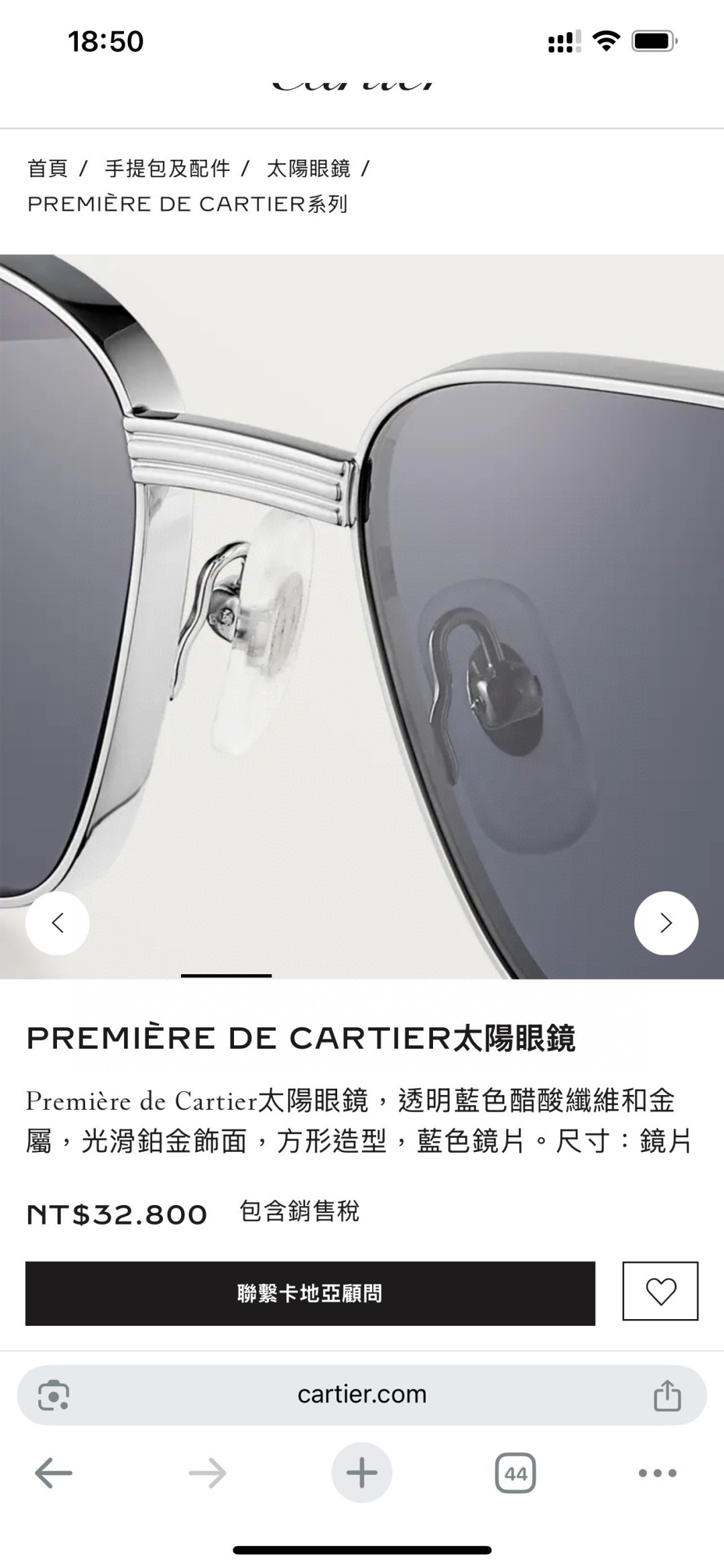 Cartier 0112