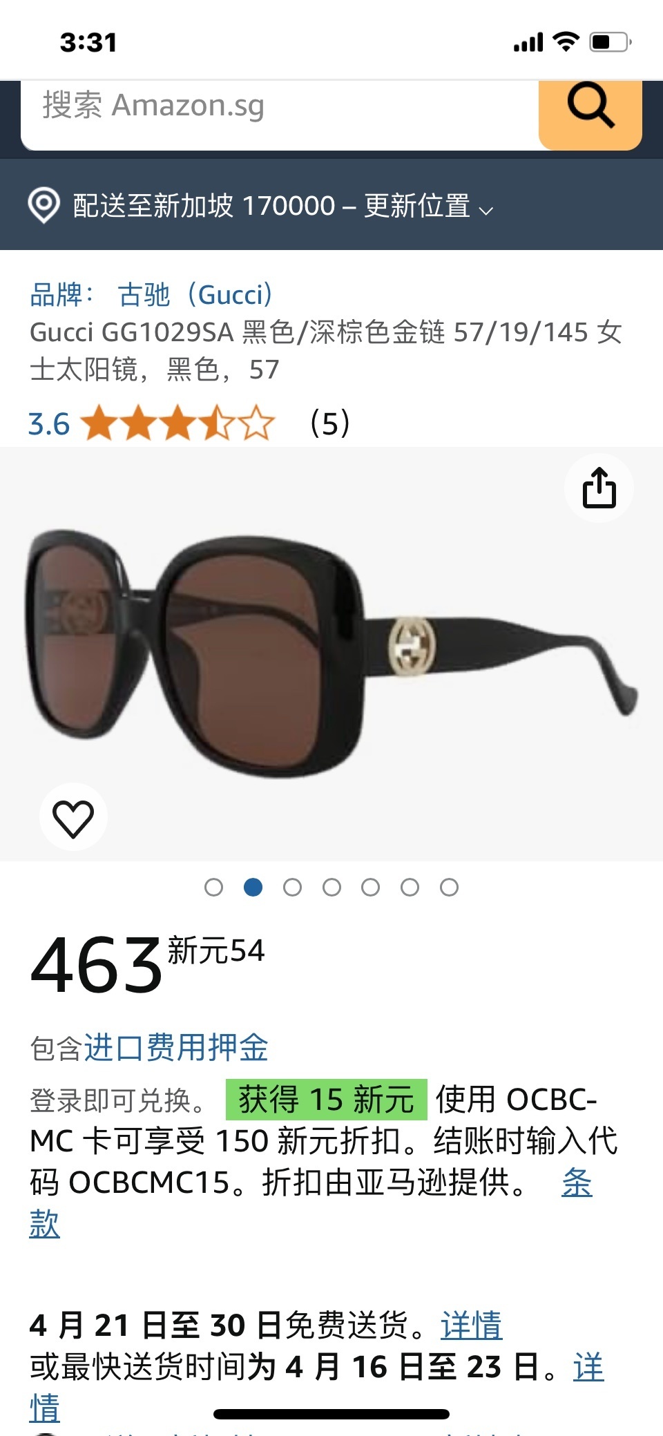 GUCCI 0068