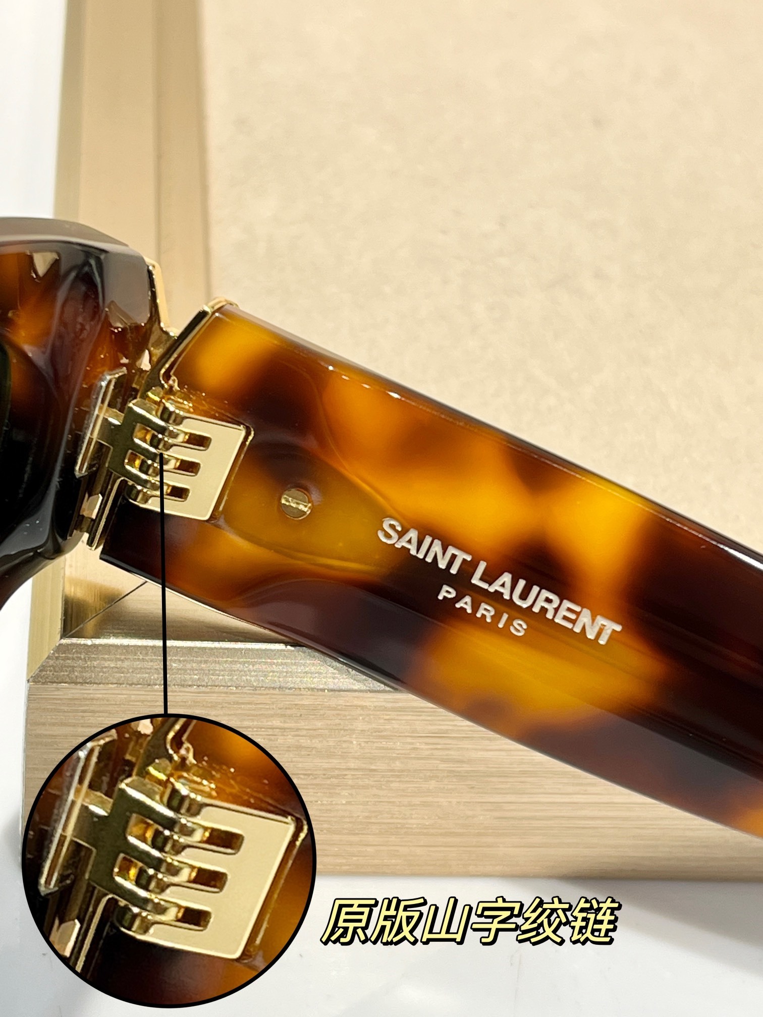 SAINTLAURENT 0018