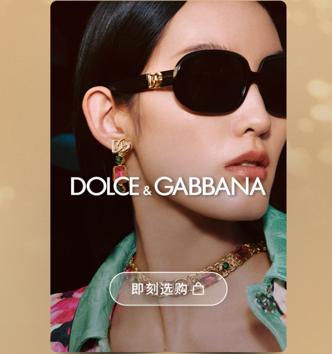 DolceGabbana 0003
