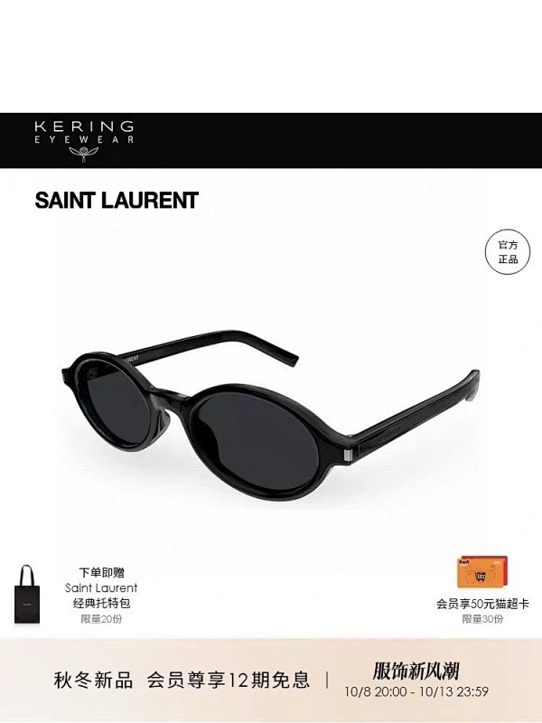 SAINTLAURENT 0000