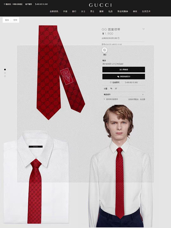 tie 0029