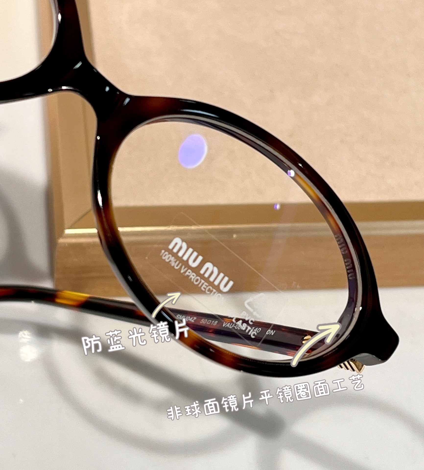 Miu Miu 0007