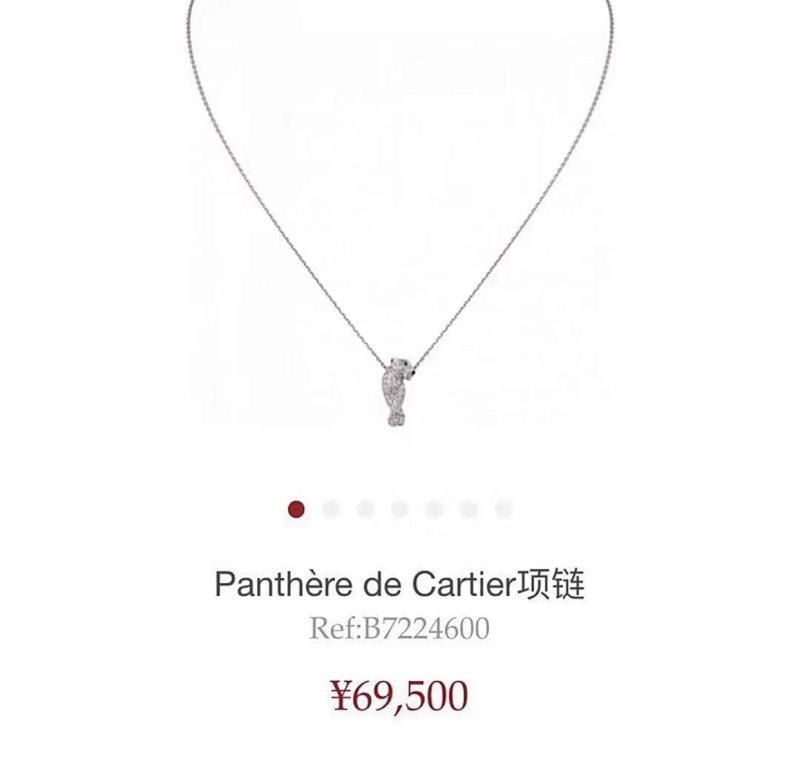Cartier 0071