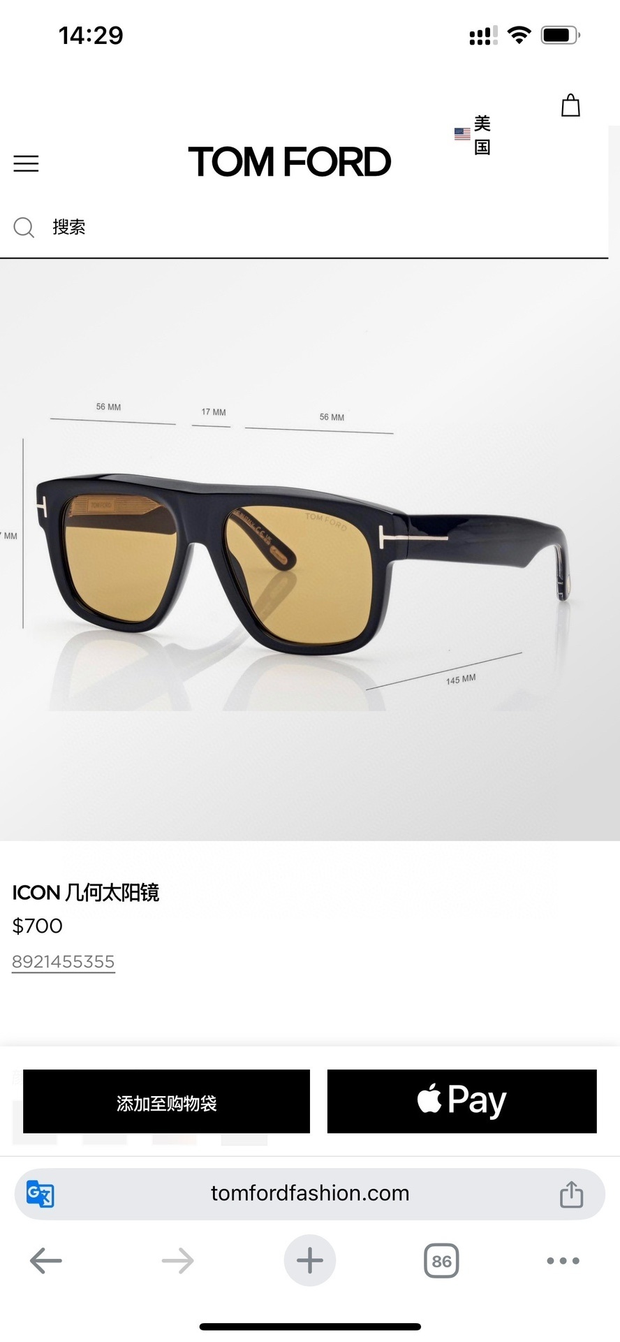 TOM FORD 0029