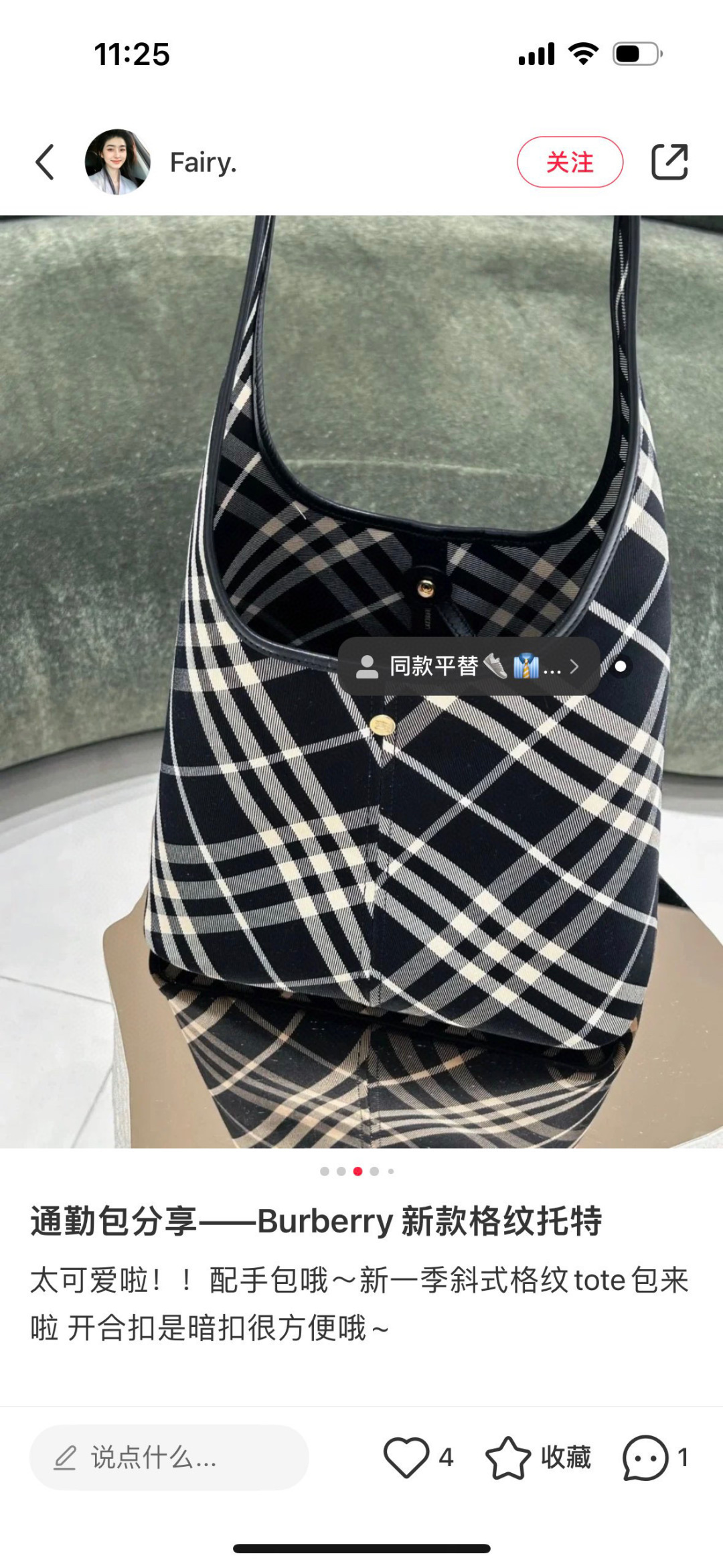 Burberry 0148