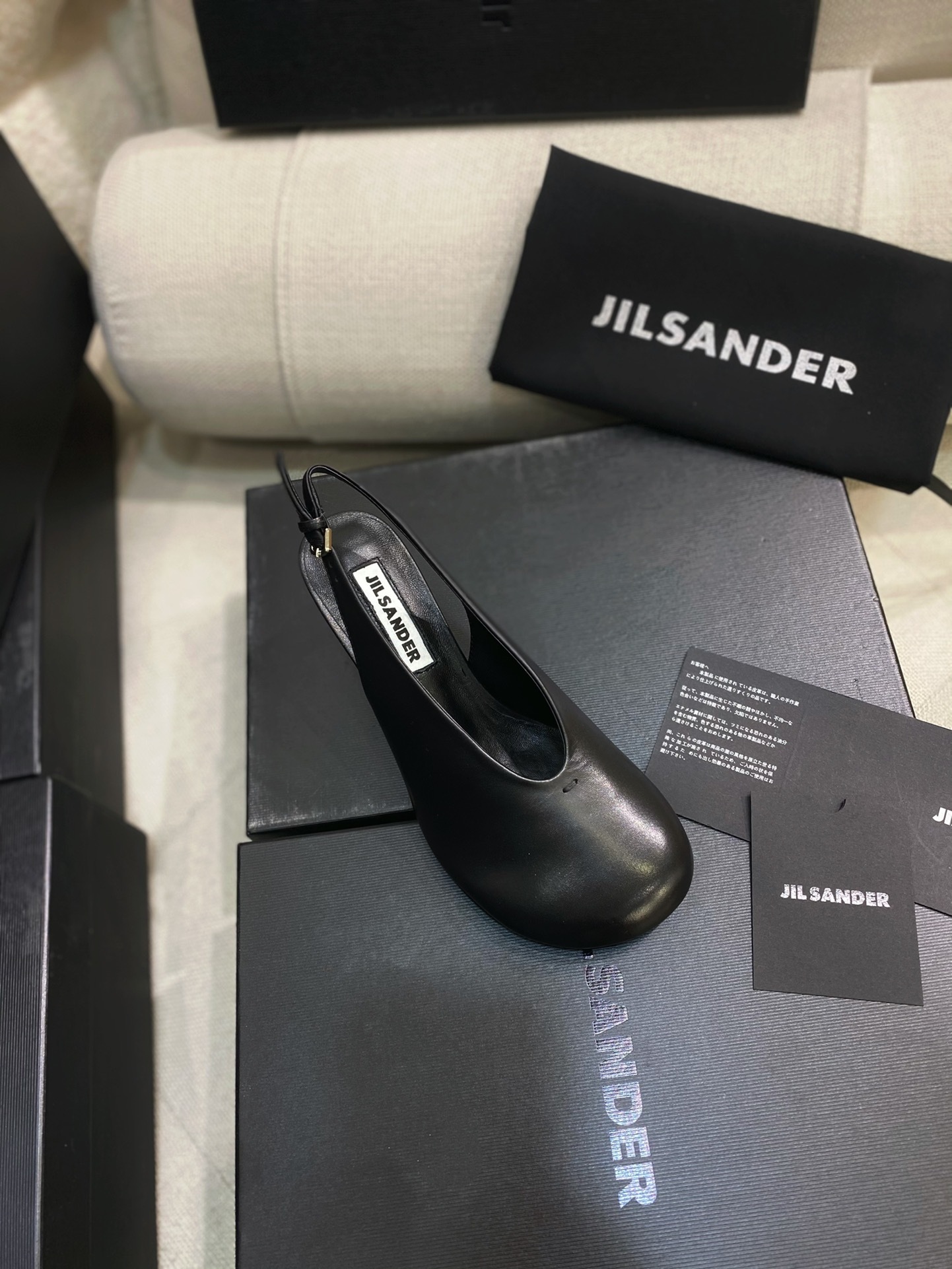 Jil Sander 055