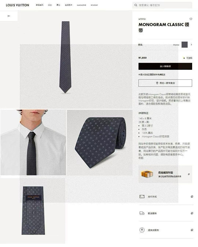 tie 0101