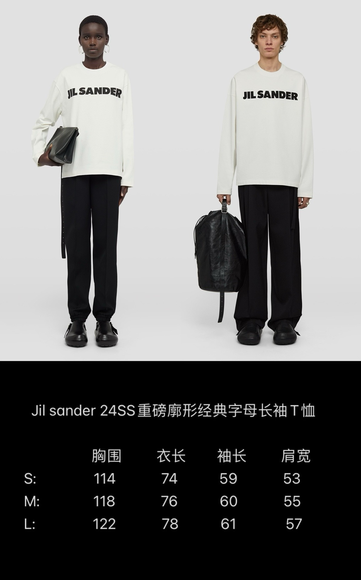 JILSANDER 034