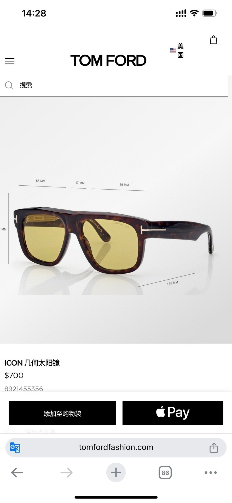 TOM FORD 0028