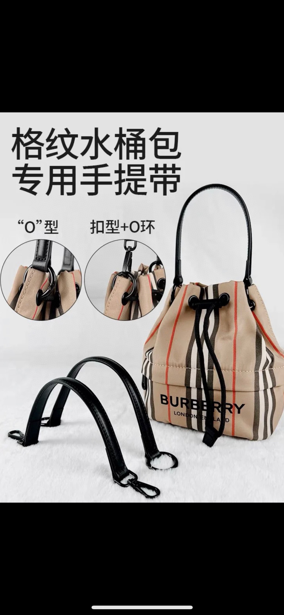 Burberry 0026