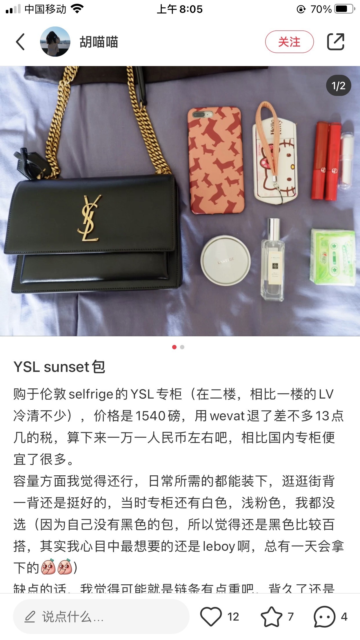 YSL 0005