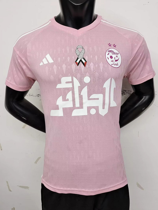 maison mihara Algeria 23-24 pink Player version(BA38)