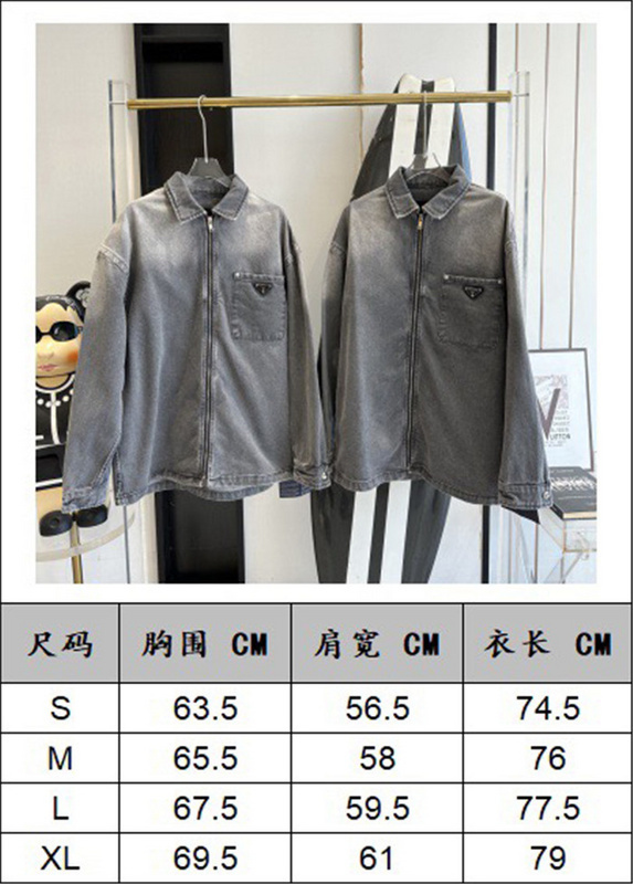 prada 2023fw P ADA Jacket Top Version 2300AC5