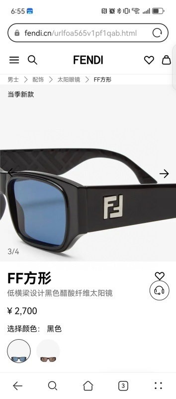 Fendi glasses -FENDI 02380C30