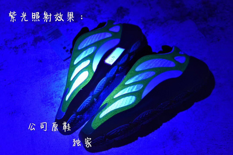 yeezy 700 Yeezy700V3 1D60