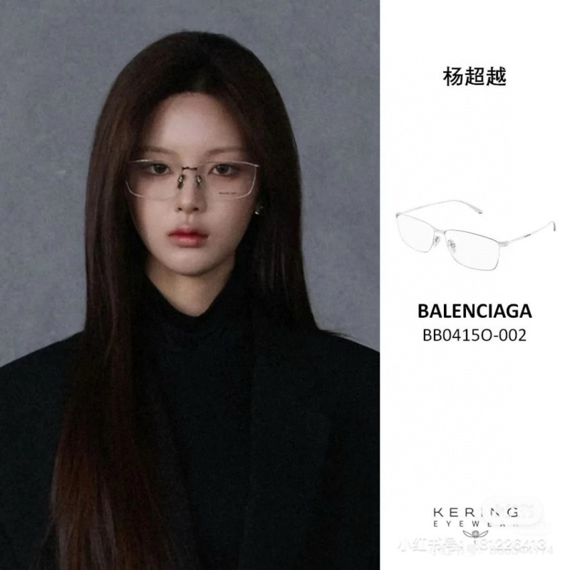 Balenciaga glasses -BALENCIAGA 000663C2