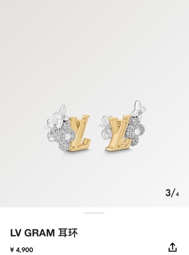 LV jewelry -LV 0017_CM_2