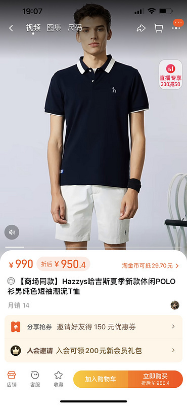 ovo 138 2403210220F7