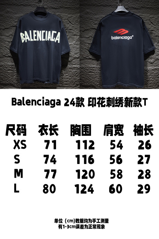 ovo 138 2404270261ED