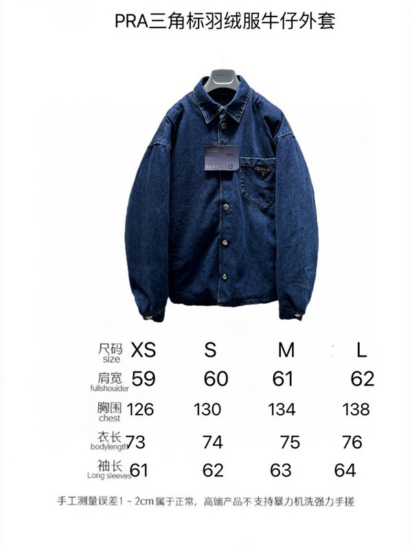 prada 2023fw P ADA Jacket Top VersionBC1D