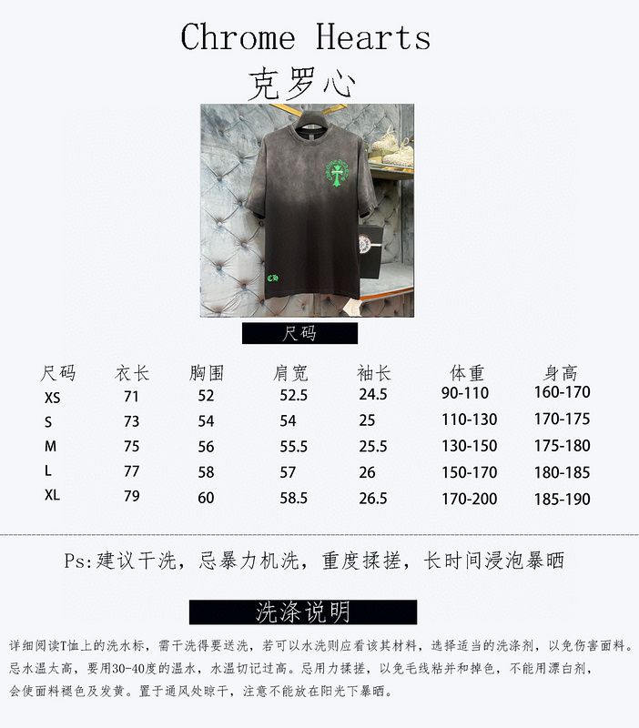 chrome hearts MX175-348 9BF9