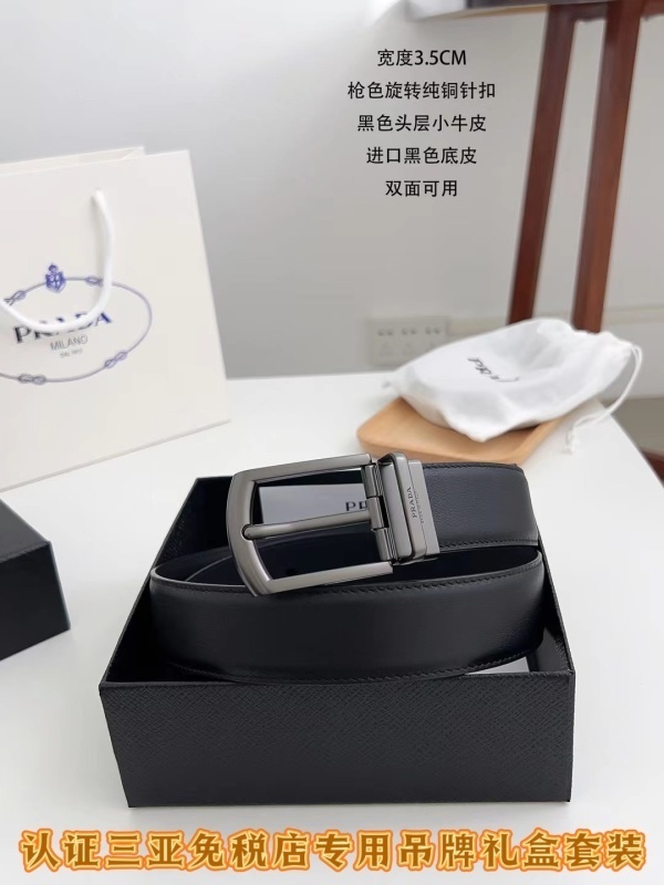 PRADA The belt -PRADA 00084803